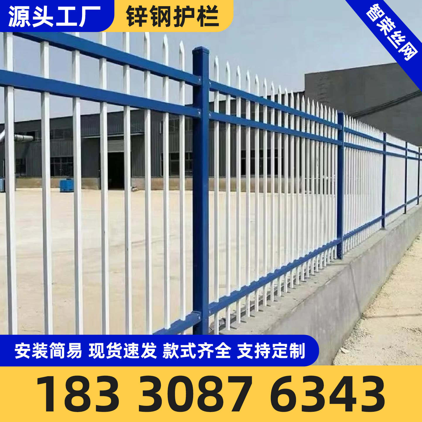 聊城市镀锌网铁丝网 - 厂家