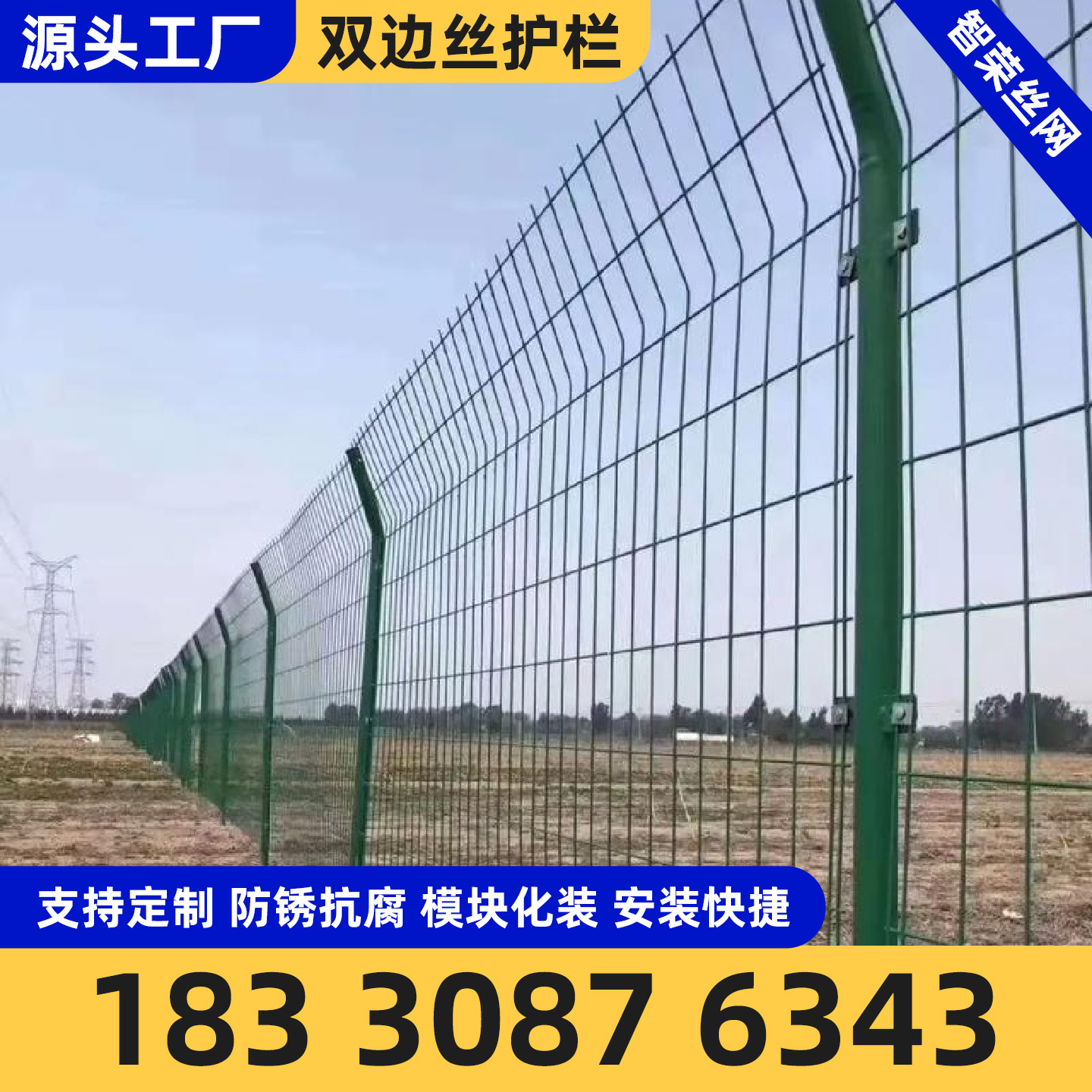 聊城市围栏市政护栏 - 排名