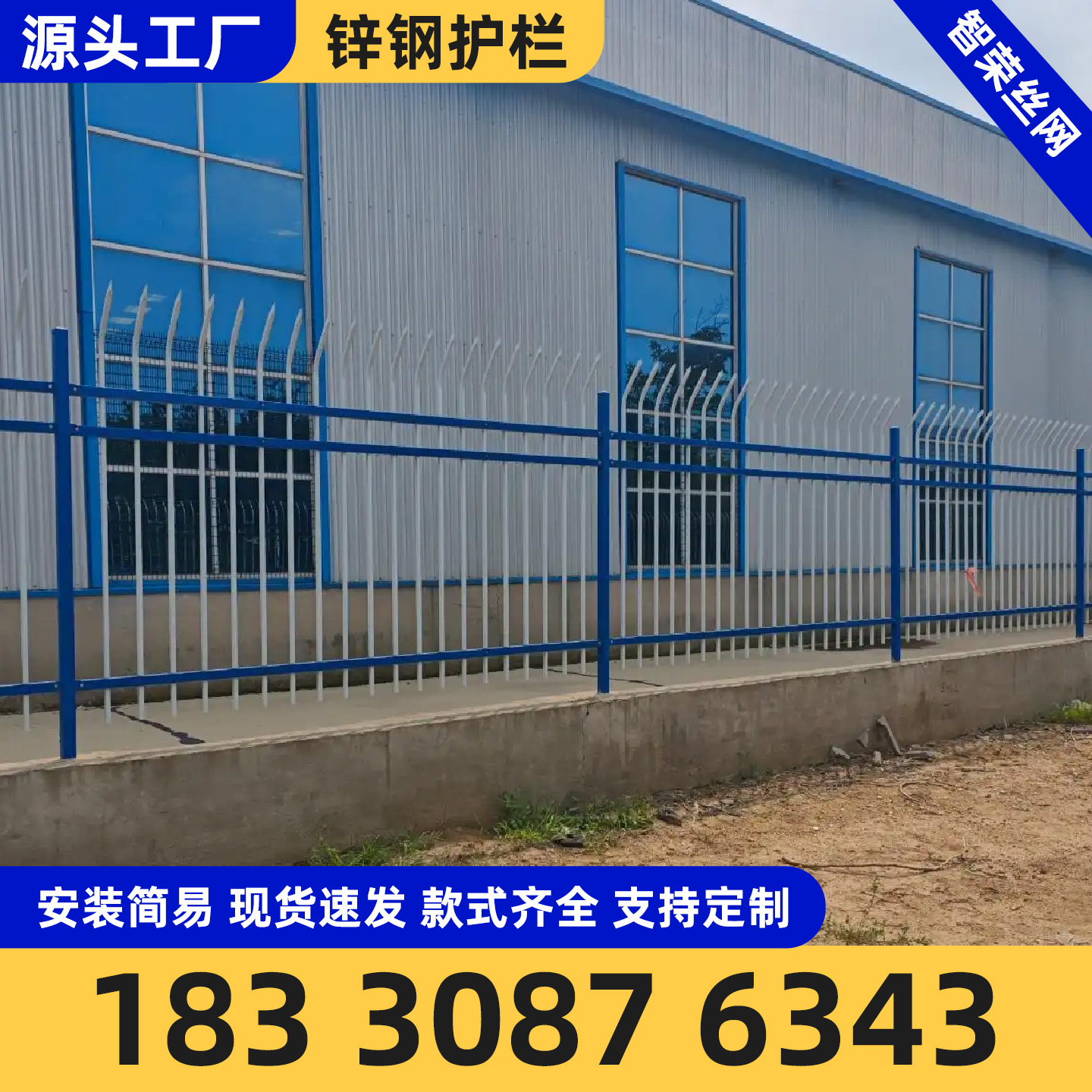 聊城市道路护栏镀锌网 - 哪里好